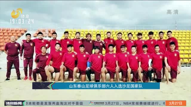 东契奇43+9+13哈登29分 湖人击沉快船取5连胜