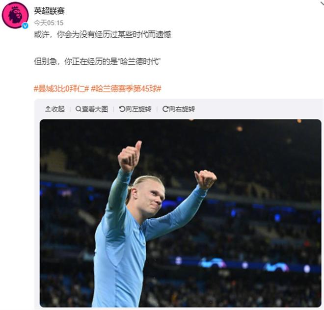 打击